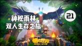 白癜风患者可以吃维生素E吗？