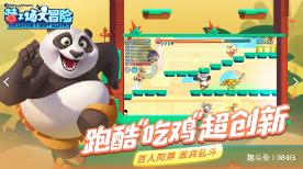 脑洞小老弟无实名认证